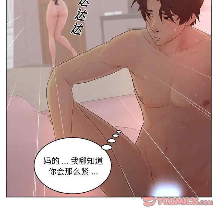 韩国漫画认养女/意外的秘密交易韩漫_认养女/意外的秘密交易-第8话在线免费阅读-韩国漫画-第50张图片