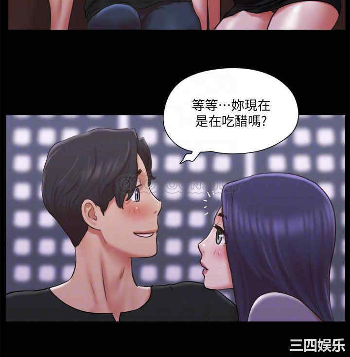 韩国漫画协议换爱/合意之下韩漫_协议换爱/合意之下-第84话在线免费阅读-韩国漫画-第9张图片
