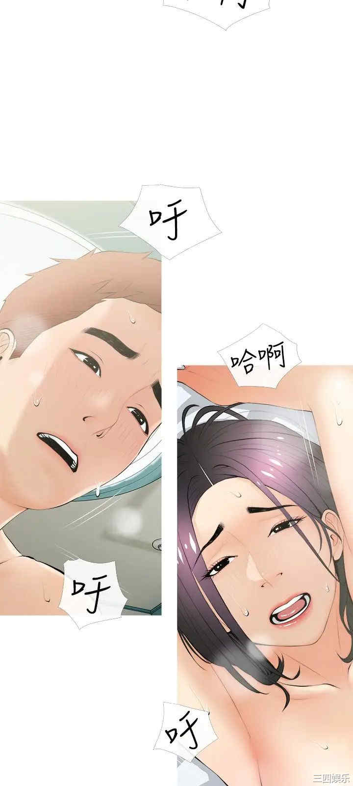 韩国漫画韩漫_阿姨的家教课-第21话在线免费阅读-韩国漫画-第9张图片