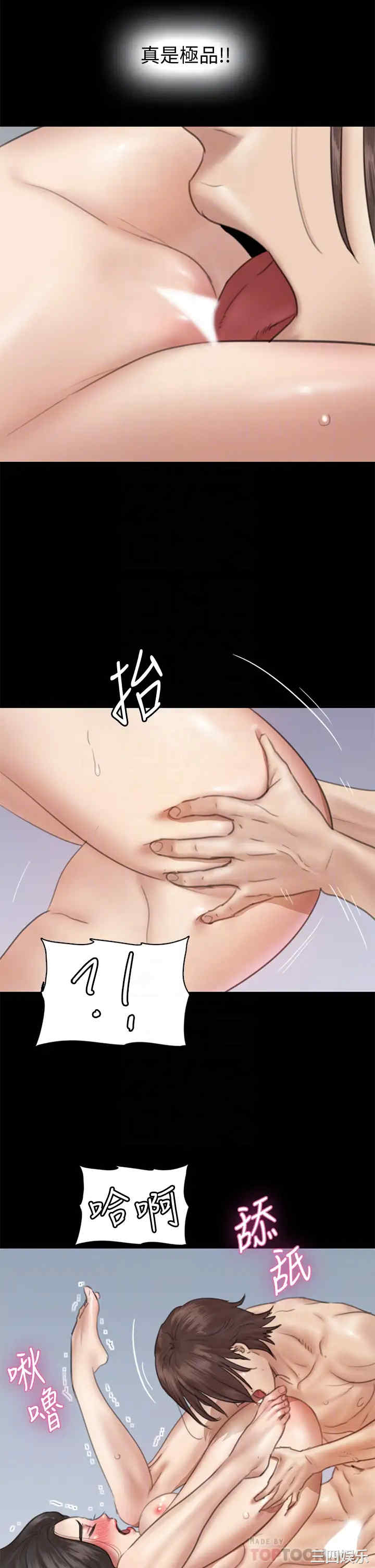 韩国漫画韩漫_偶像女优-第16话在线免费阅读-韩国漫画-第12张图片