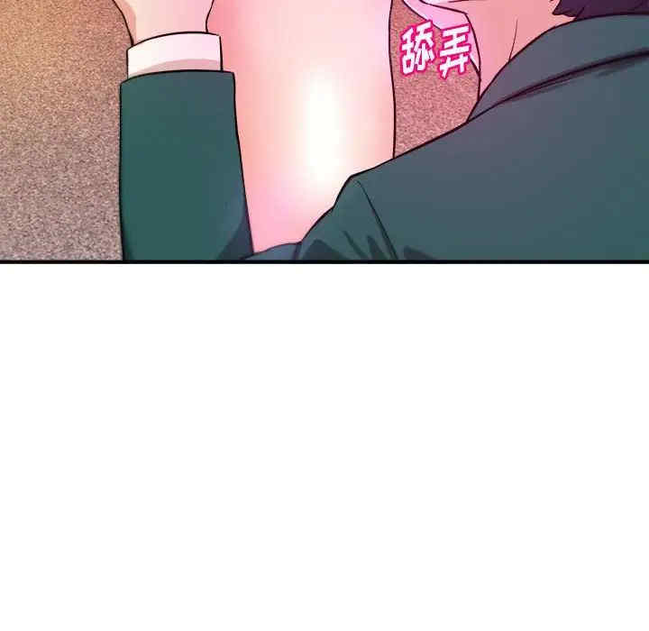 韩国漫画沉重的学分/女大生录影中韩漫_沉重的学分/女大生录影中-第12话在线免费阅读-韩国漫画-第49张图片