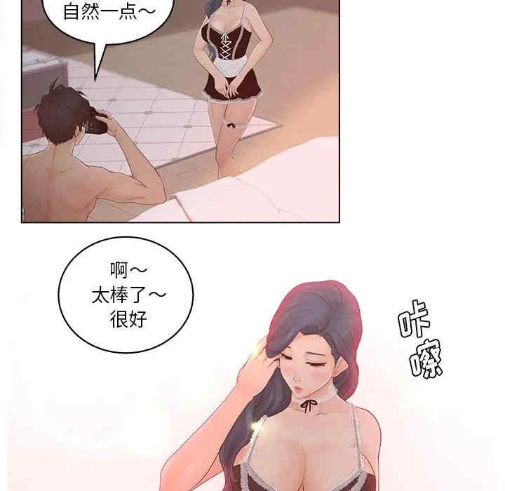 韩国漫画认养女/意外的秘密交易韩漫_认养女/意外的秘密交易-第8话在线免费阅读-韩国漫画-第54张图片