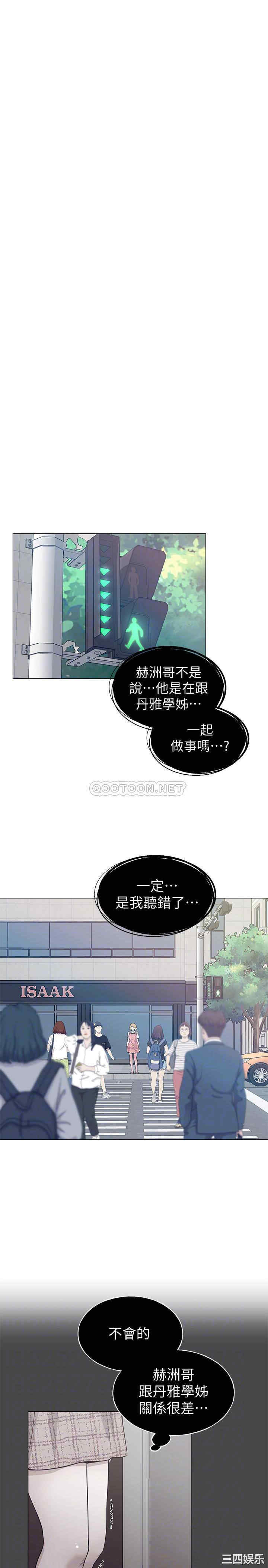 韩国漫画重考生韩漫_重考生-第93话在线免费阅读-韩国漫画-第8张图片