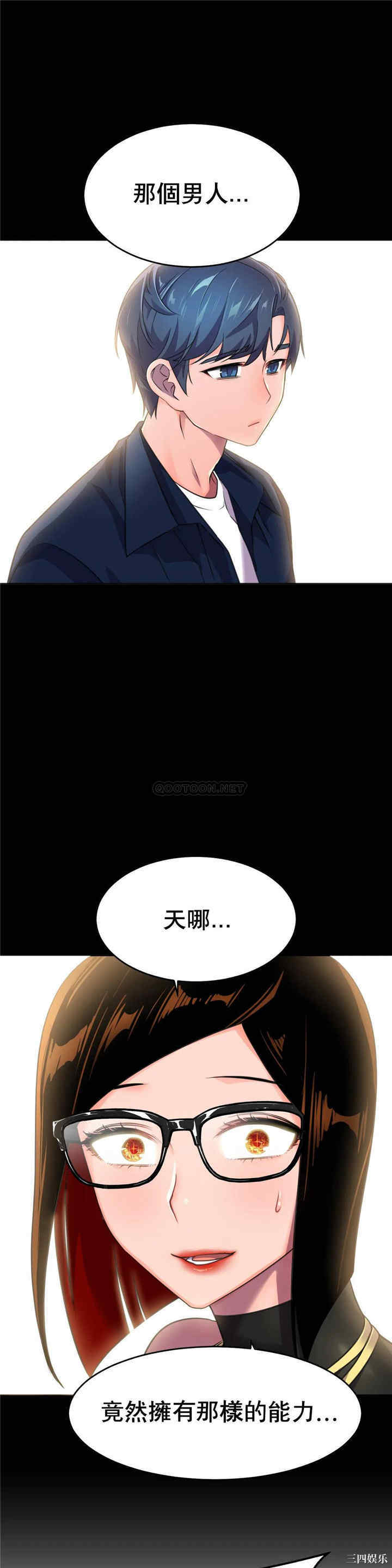 韩国漫画英雄经纪人韩漫_英雄经纪人-第10话在线免费阅读-韩国漫画-第14张图片
