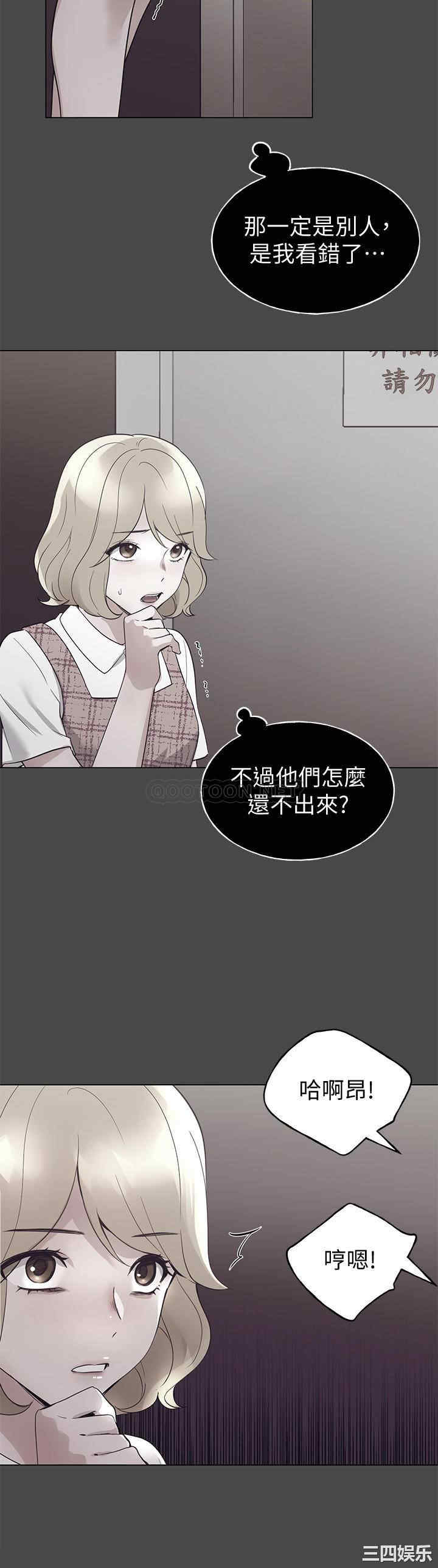 韩国漫画重考生韩漫_重考生-第93话在线免费阅读-韩国漫画-第9张图片