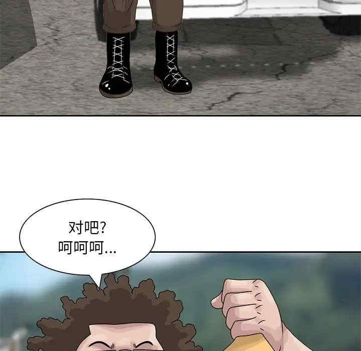 韩国漫画姐姐的秘密韩漫_姐姐的秘密-第8话在线免费阅读-韩国漫画-第92张图片