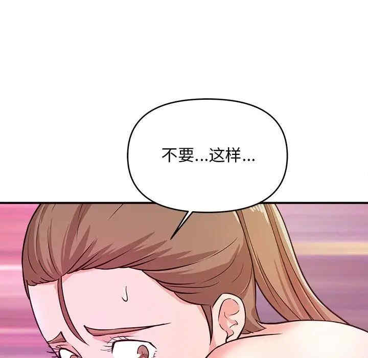 韩国漫画沉重的学分/女大生录影中韩漫_沉重的学分/女大生录影中-第12话在线免费阅读-韩国漫画-第51张图片