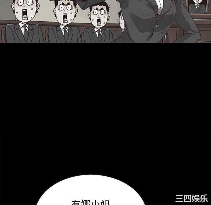 韩国漫画坏血/沉沦韩漫_坏血/沉沦-第63话在线免费阅读-韩国漫画-第106张图片