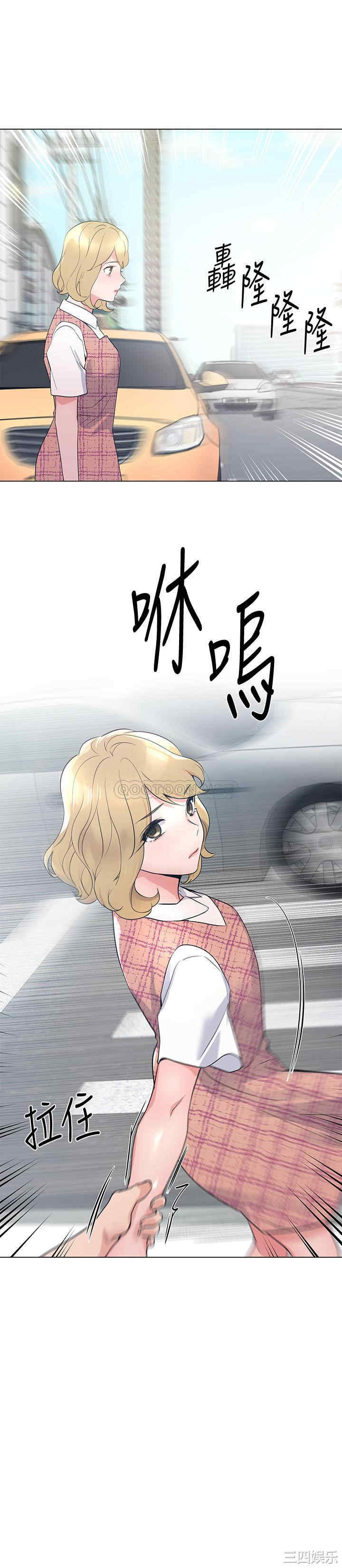 韩国漫画重考生韩漫_重考生-第93话在线免费阅读-韩国漫画-第11张图片