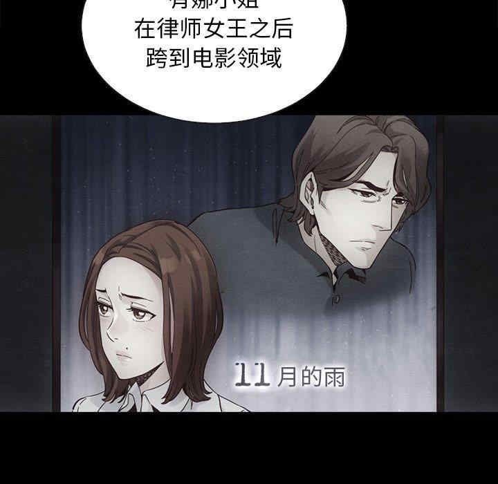 韩国漫画坏血/沉沦韩漫_坏血/沉沦-第63话在线免费阅读-韩国漫画-第107张图片