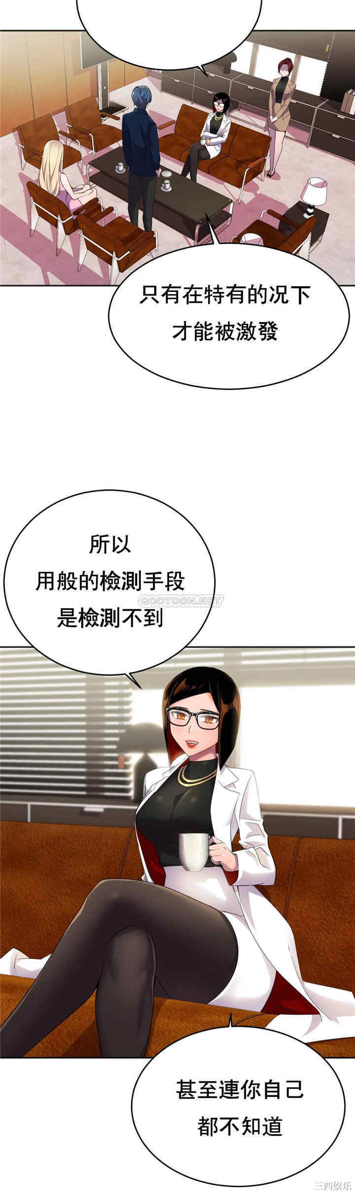 韩国漫画英雄经纪人韩漫_英雄经纪人-第10话在线免费阅读-韩国漫画-第16张图片