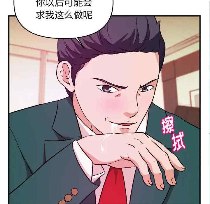 韩国漫画沉重的学分/女大生录影中韩漫_沉重的学分/女大生录影中-第12话在线免费阅读-韩国漫画-第53张图片