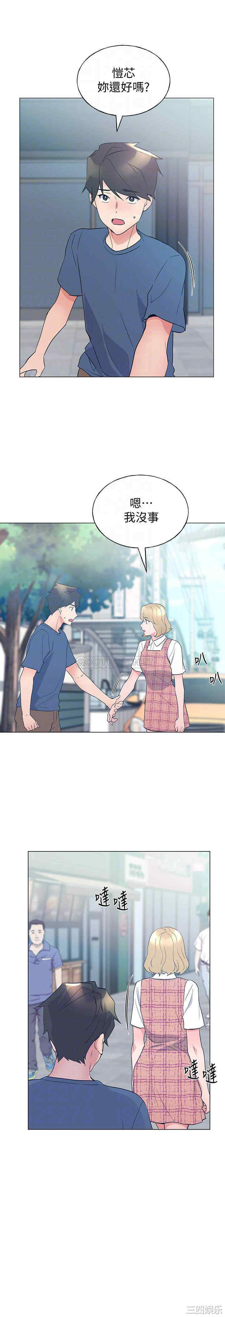 韩国漫画重考生韩漫_重考生-第93话在线免费阅读-韩国漫画-第12张图片