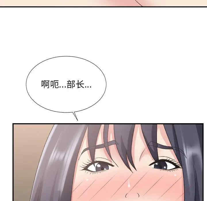 韩国漫画主播小姐韩漫_主播小姐-第26话在线免费阅读-韩国漫画-第36张图片