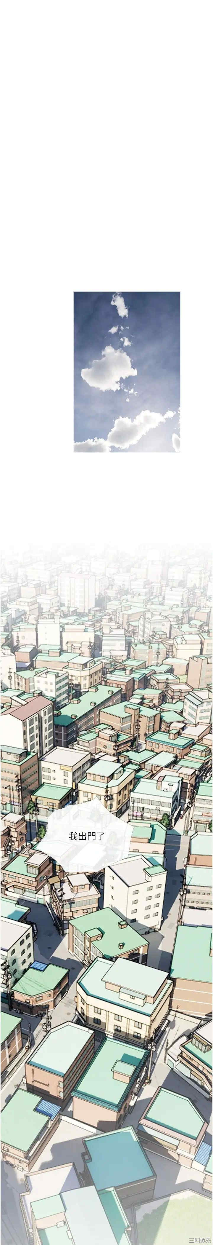 韩国漫画韩漫_阿姨的家教课-第21话在线免费阅读-韩国漫画-第13张图片