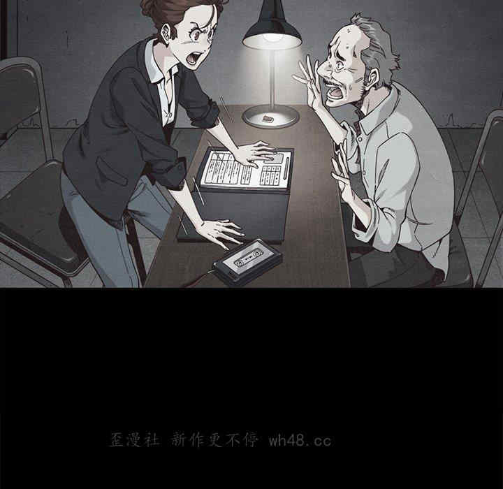 韩国漫画坏血/沉沦韩漫_坏血/沉沦-第63话在线免费阅读-韩国漫画-第109张图片