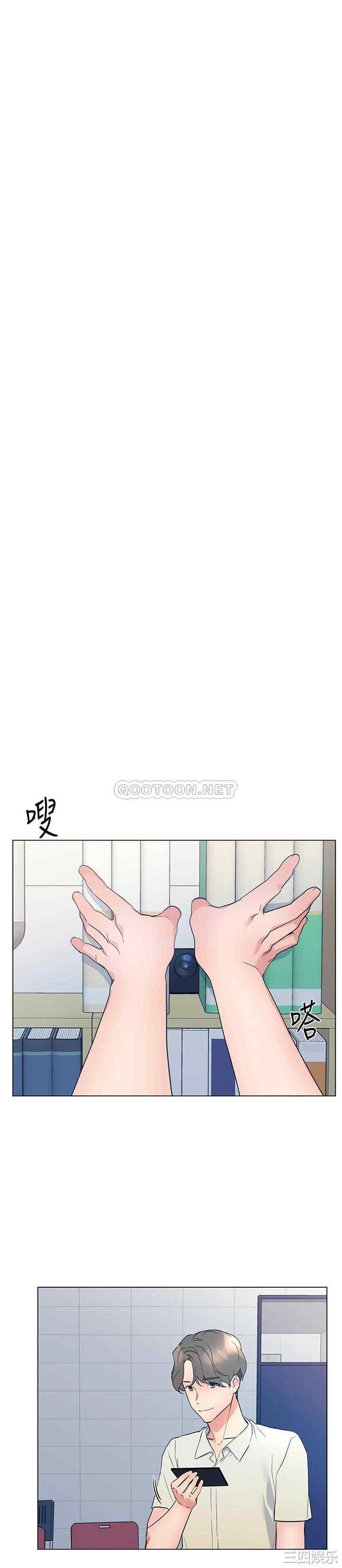 韩国漫画重考生韩漫_重考生-第93话在线免费阅读-韩国漫画-第13张图片