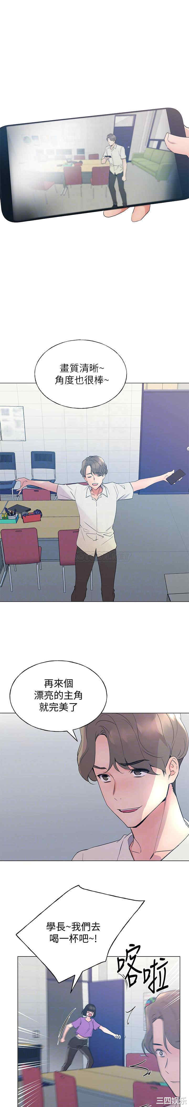 韩国漫画重考生韩漫_重考生-第93话在线免费阅读-韩国漫画-第14张图片