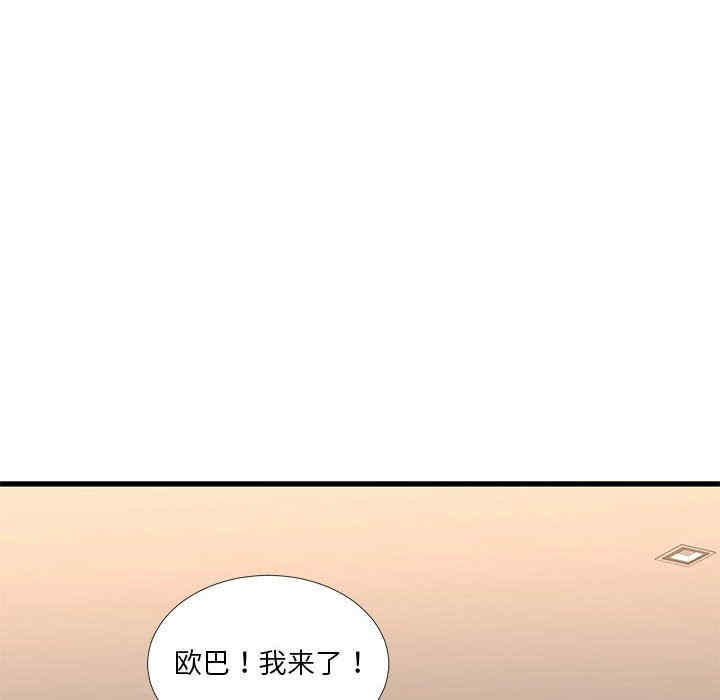 韩国漫画为了一亿元/昂贵的交易韩漫_为了一亿元/昂贵的交易-第17话在线免费阅读-韩国漫画-第6张图片