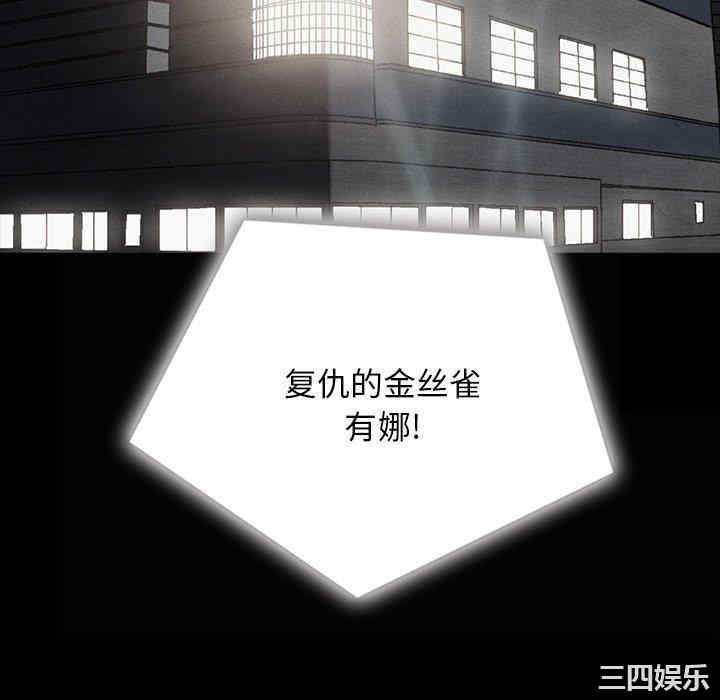 韩国漫画坏血/沉沦韩漫_坏血/沉沦-第63话在线免费阅读-韩国漫画-第112张图片