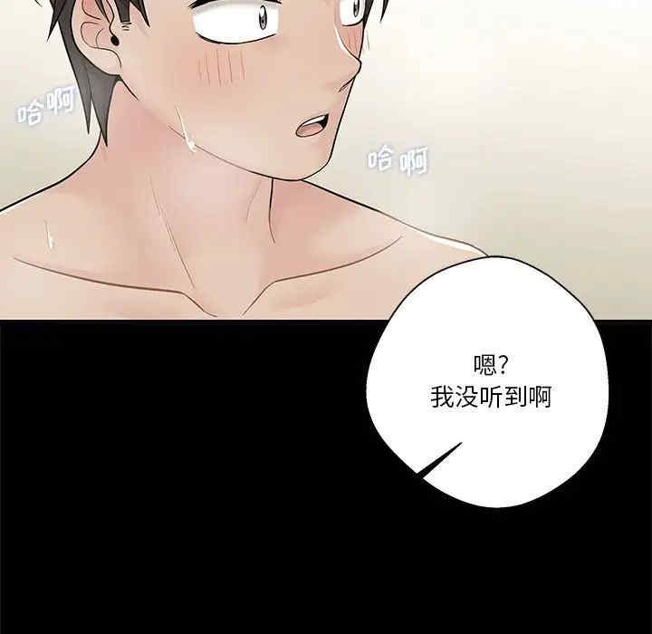 韩国漫画越线的二十岁/越界的20岁韩漫_越线的二十岁/越界的20岁-第17话在线免费阅读-韩国漫画-第35张图片