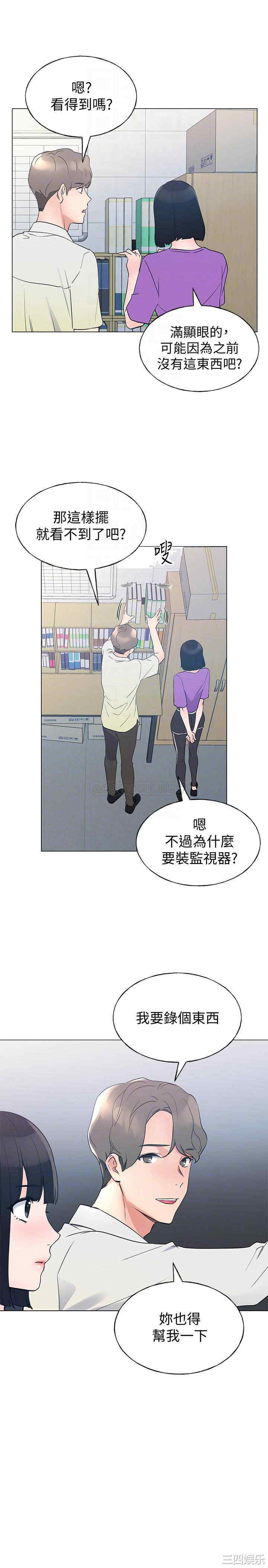 韩国漫画重考生韩漫_重考生-第93话在线免费阅读-韩国漫画-第16张图片
