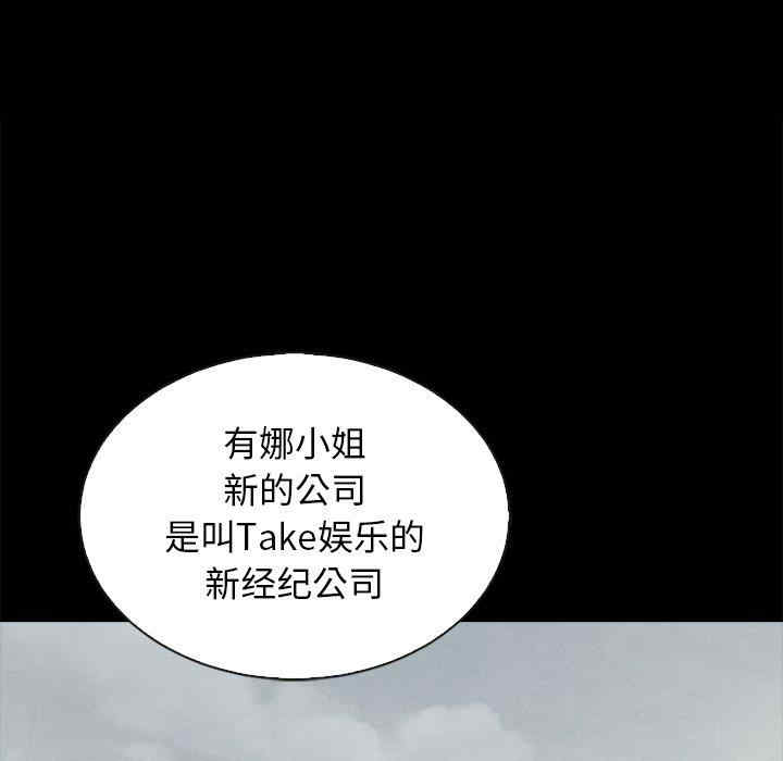 韩国漫画坏血/沉沦韩漫_坏血/沉沦-第63话在线免费阅读-韩国漫画-第113张图片