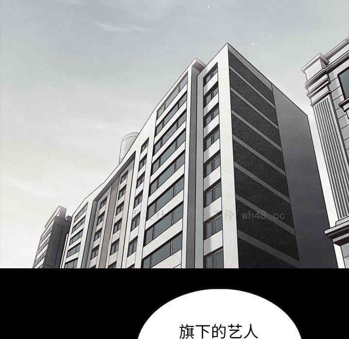 韩国漫画坏血/沉沦韩漫_坏血/沉沦-第63话在线免费阅读-韩国漫画-第114张图片