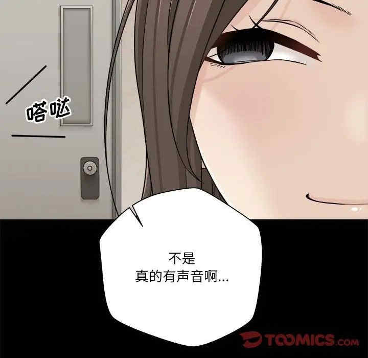 韩国漫画越线的二十岁/越界的20岁韩漫_越线的二十岁/越界的20岁-第17话在线免费阅读-韩国漫画-第38张图片