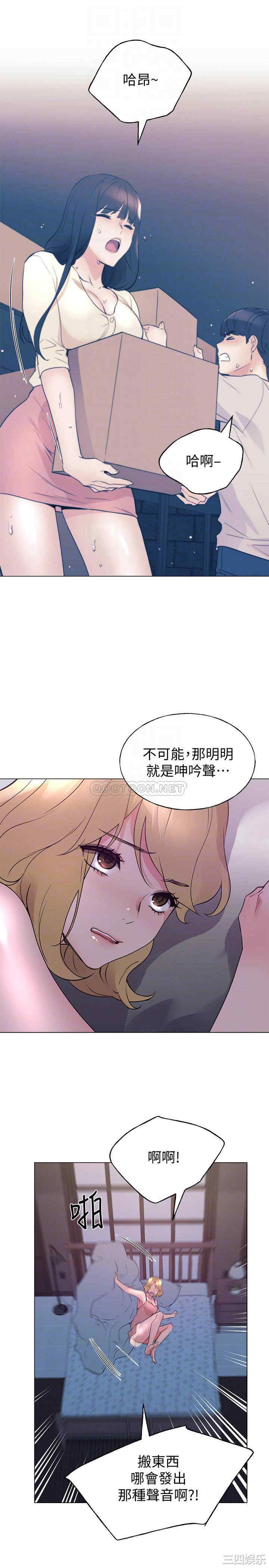 韩国漫画重考生韩漫_重考生-第93话在线免费阅读-韩国漫画-第18张图片