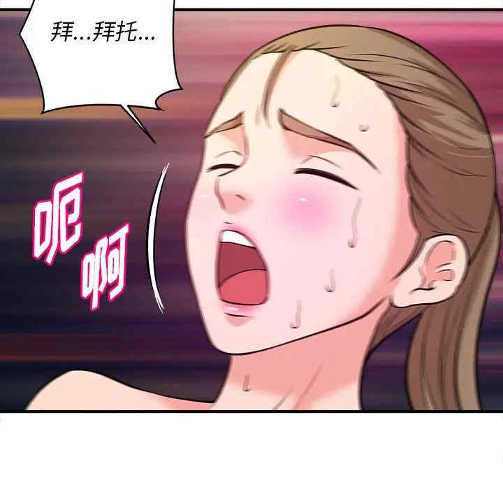 韩国漫画沉重的学分/女大生录影中韩漫_沉重的学分/女大生录影中-第12话在线免费阅读-韩国漫画-第60张图片