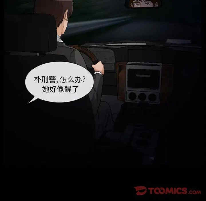 韩国漫画得不到邀请的回忆/不愿勾起的回忆韩漫_得不到邀请的回忆/不愿勾起的回忆-第24话在线免费阅读-韩国漫画-第12张图片