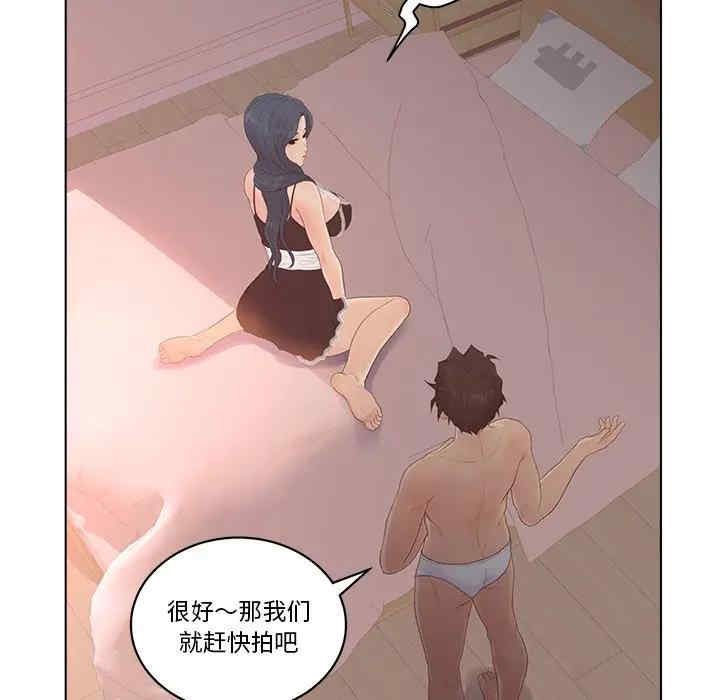 韩国漫画认养女/意外的秘密交易韩漫_认养女/意外的秘密交易-第8话在线免费阅读-韩国漫画-第73张图片