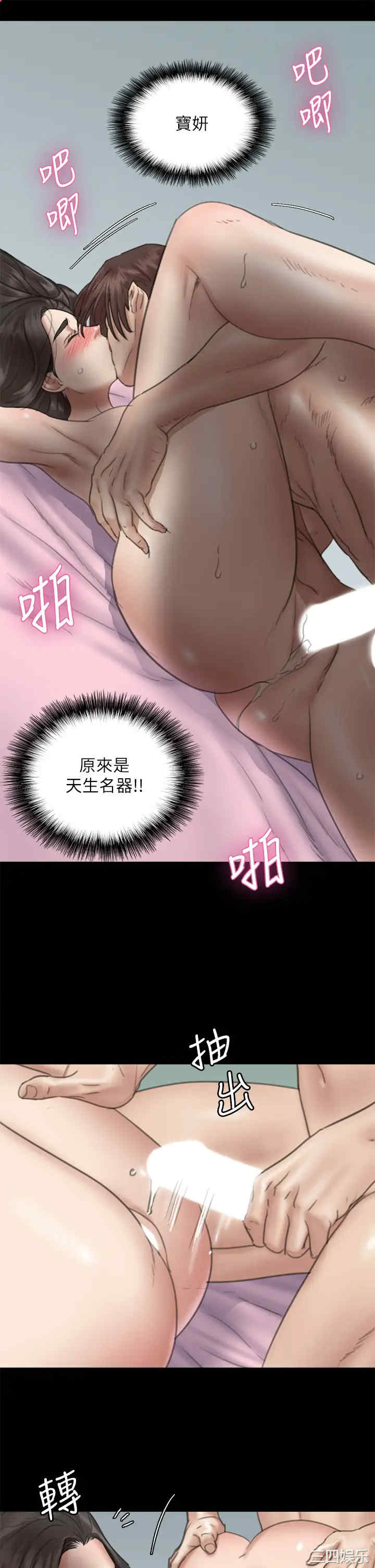 韩国漫画韩漫_偶像女优-第16话在线免费阅读-韩国漫画-第21张图片