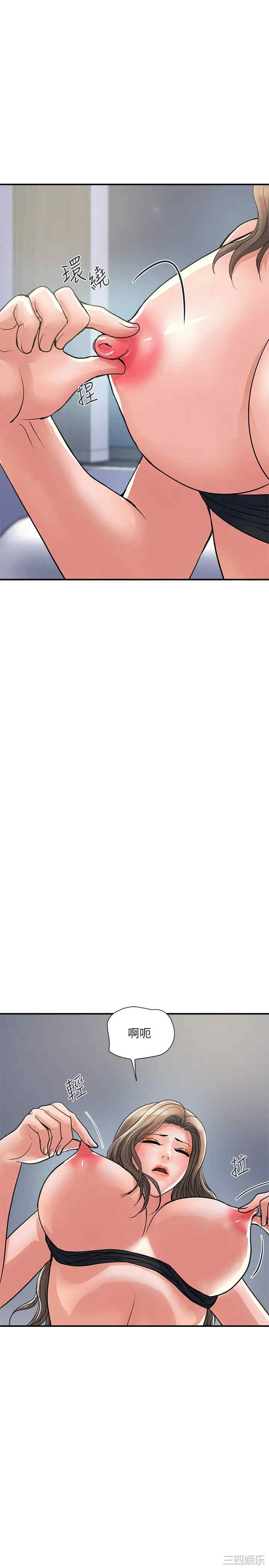 韩国漫画韩漫_行走费洛蒙-第24话在线免费阅读-韩国漫画-第22张图片