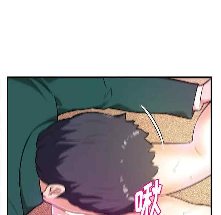 韩国漫画沉重的学分/女大生录影中韩漫_沉重的学分/女大生录影中-第12话在线免费阅读-韩国漫画-第61张图片