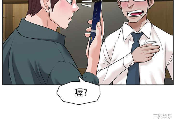 韩国漫画当真爱找上门来/不该爱上你韩漫_当真爱找上门来/不该爱上你-第28话在线免费阅读-韩国漫画-第4张图片