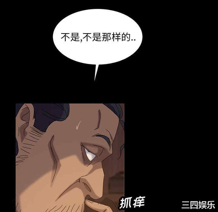 韩国漫画暴发户老金/隔壁老金韩漫_暴发户老金/隔壁老金-第19话在线免费阅读-韩国漫画-第124张图片