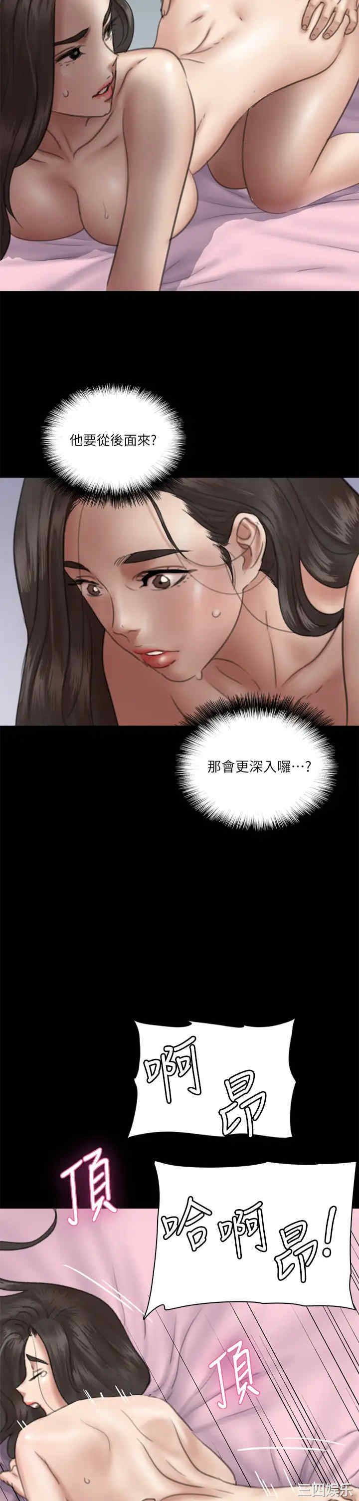 韩国漫画韩漫_偶像女优-第16话在线免费阅读-韩国漫画-第22张图片