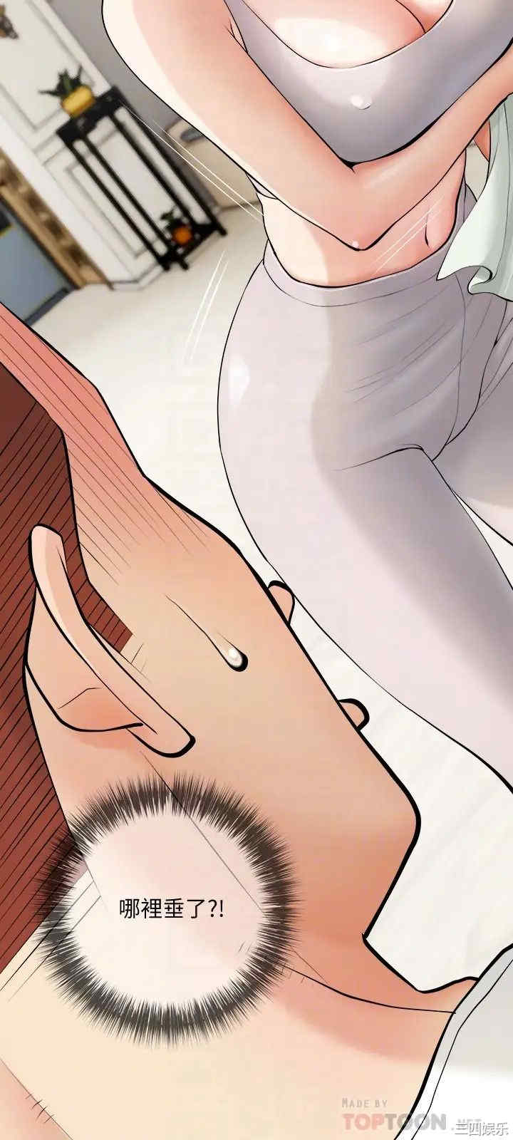 韩国漫画韩漫_阿姨的家教课-第21话在线免费阅读-韩国漫画-第18张图片