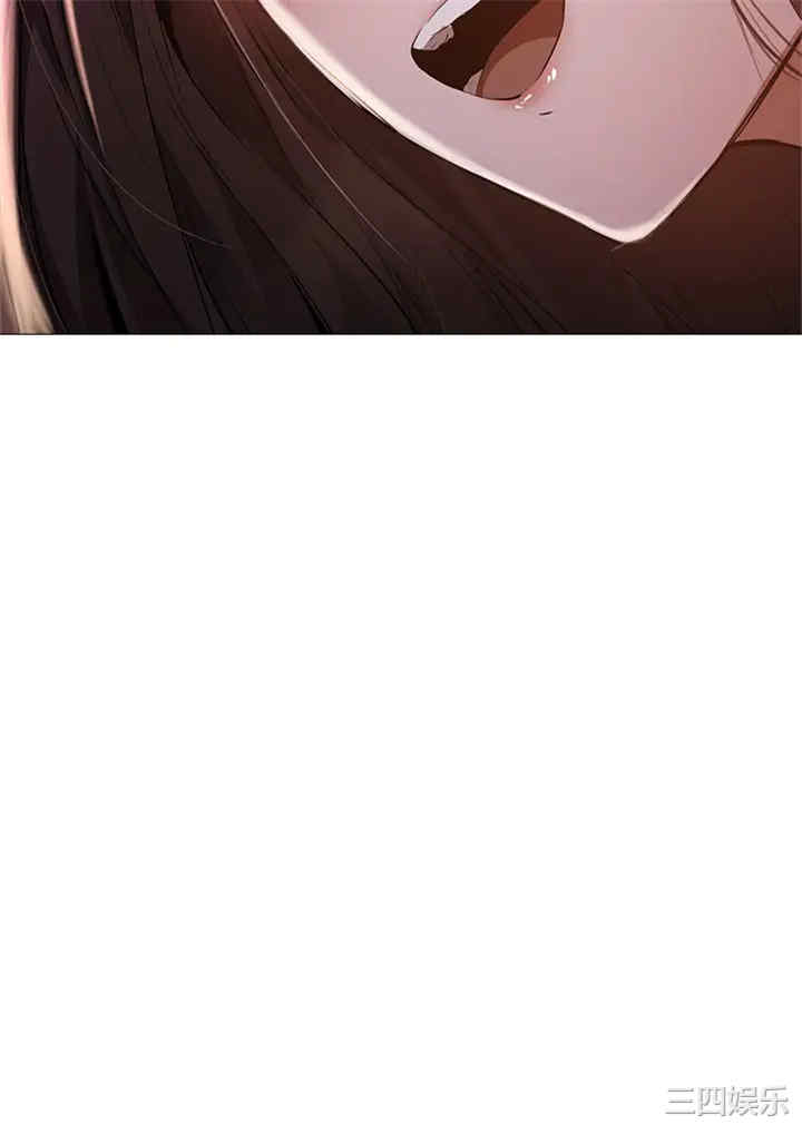 韩国漫画韩漫_还有空房吗-第40话在线免费阅读-韩国漫画-第3张图片