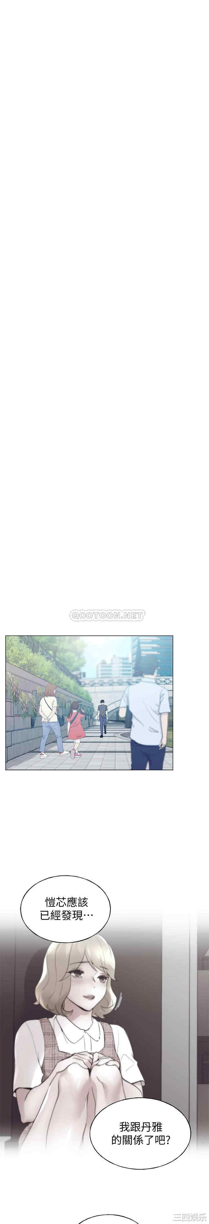 韩国漫画重考生韩漫_重考生-第93话在线免费阅读-韩国漫画-第20张图片