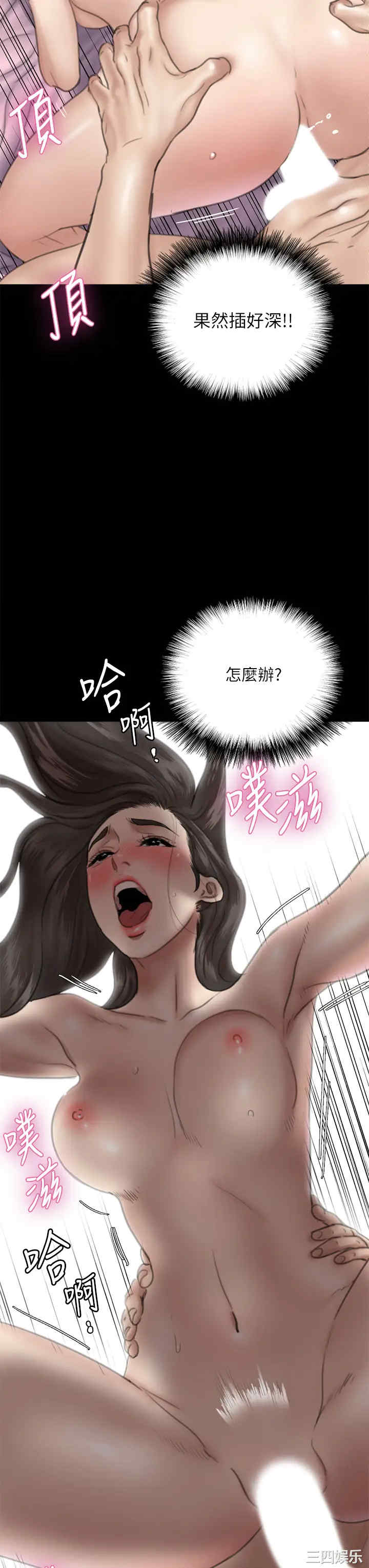韩国漫画韩漫_偶像女优-第16话在线免费阅读-韩国漫画-第23张图片