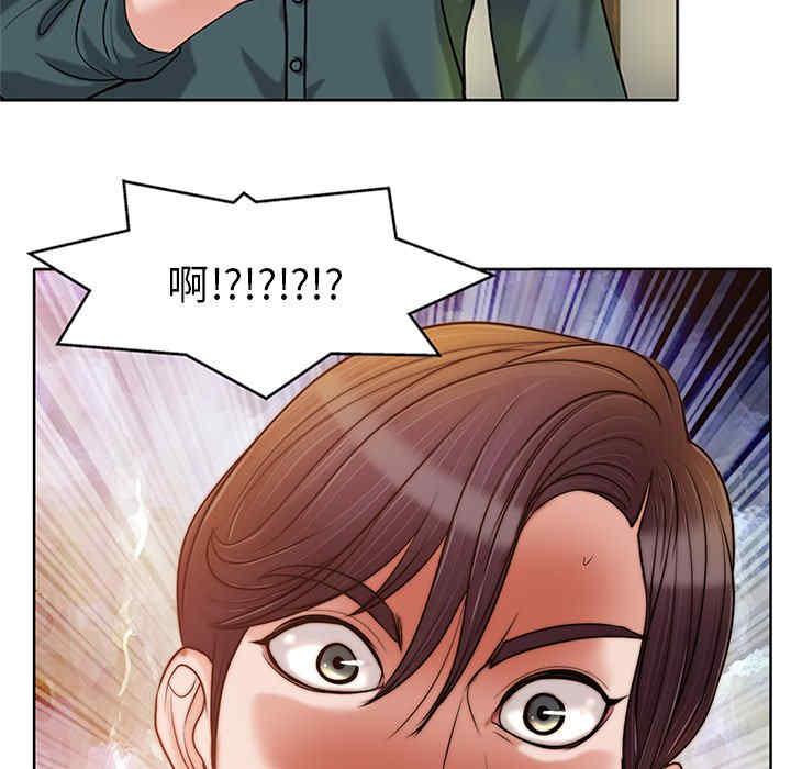 韩国漫画当真爱找上门来/不该爱上你韩漫_当真爱找上门来/不该爱上你-第28话在线免费阅读-韩国漫画-第8张图片