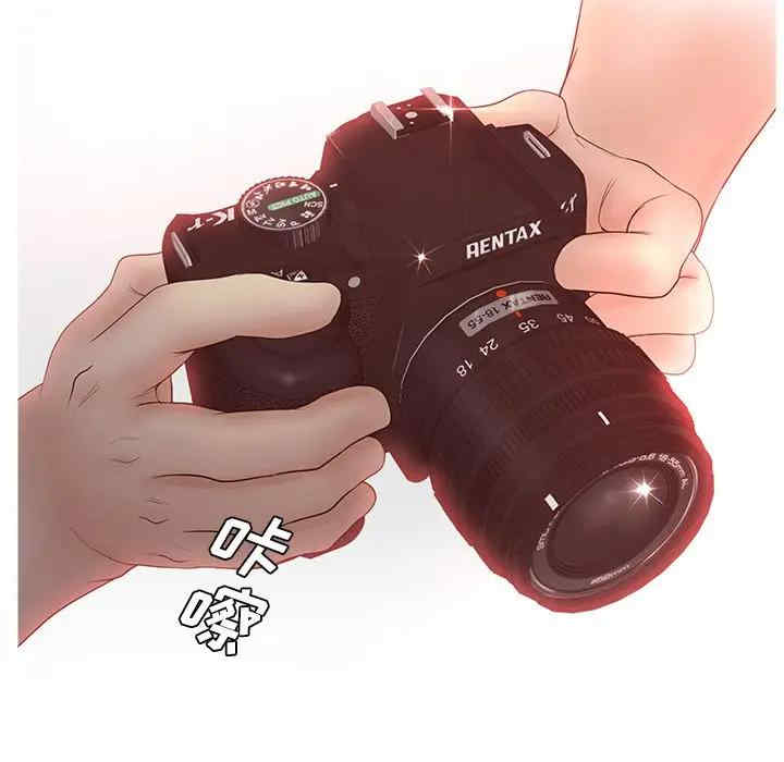 韩国漫画认养女/意外的秘密交易韩漫_认养女/意外的秘密交易-第8话在线免费阅读-韩国漫画-第81张图片