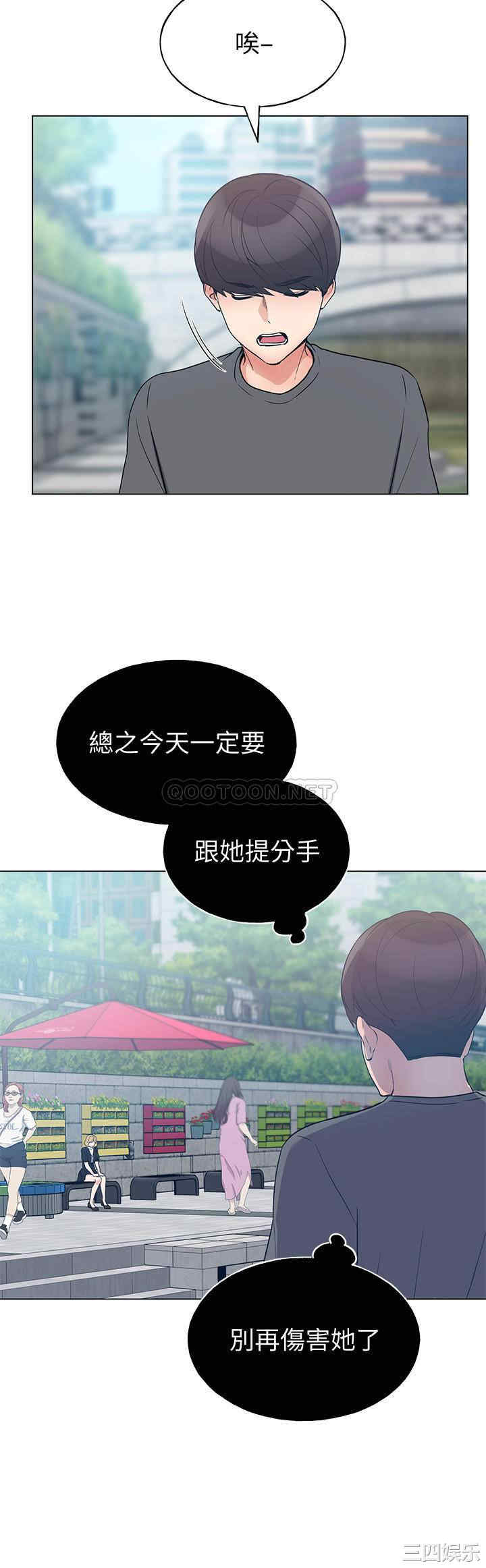 韩国漫画重考生韩漫_重考生-第93话在线免费阅读-韩国漫画-第21张图片
