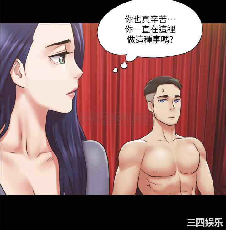 韩国漫画协议换爱/合意之下韩漫_协议换爱/合意之下-第84话在线免费阅读-韩国漫画-第23张图片