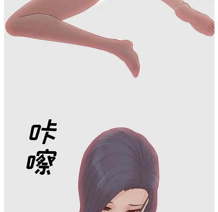 韩国漫画认养女/意外的秘密交易韩漫_认养女/意外的秘密交易-第8话在线免费阅读-韩国漫画-第83张图片