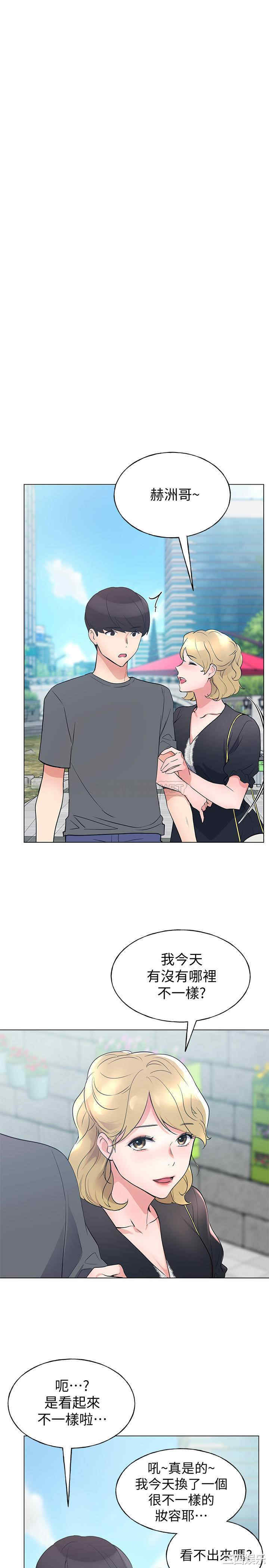韩国漫画重考生韩漫_重考生-第93话在线免费阅读-韩国漫画-第22张图片