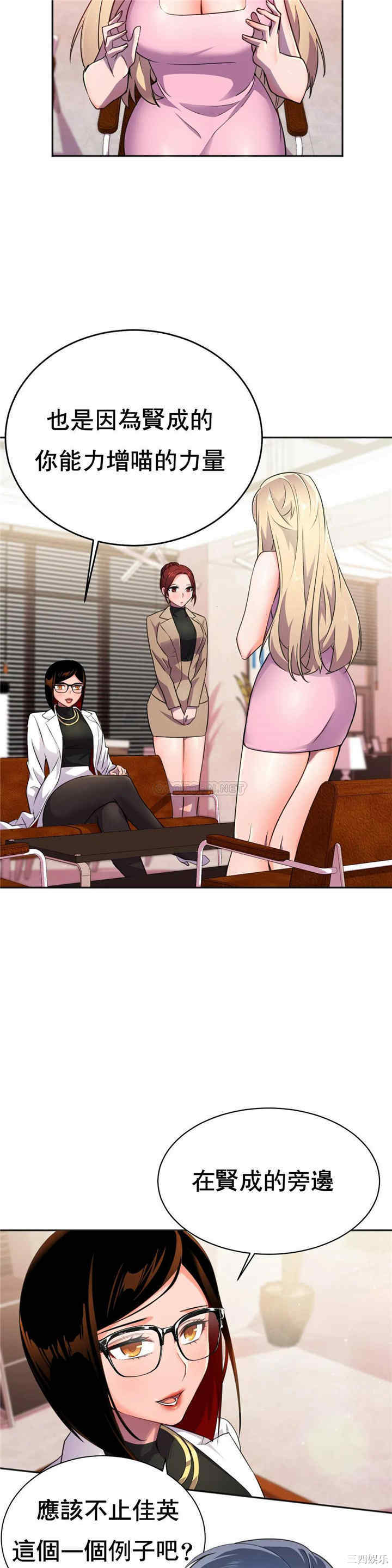 韩国漫画英雄经纪人韩漫_英雄经纪人-第10话在线免费阅读-韩国漫画-第22张图片